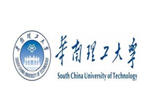 华南理工大学