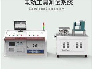 How to improve the quality and performance of dynamometer