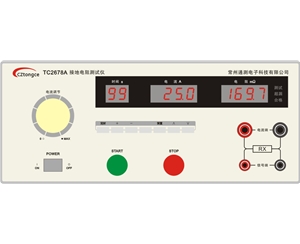TC2678A接地电阻测试仪
