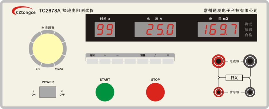 TC2678A接地电阻测试仪
