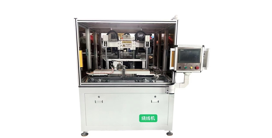 Winding machine